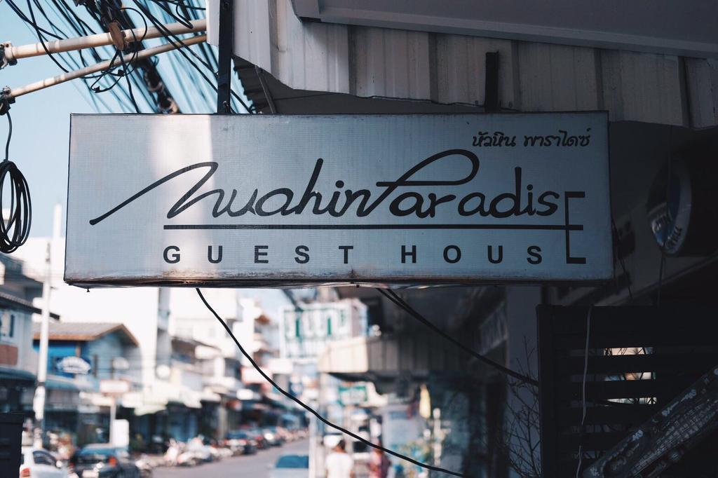 Hua Hin Paradise Guesthouse Eksteriør billede